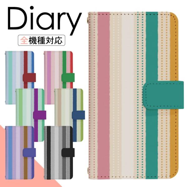 スマホケース 手帳型 多機種対応 iPhone17 iPhone16 16e iPhone15 iP...