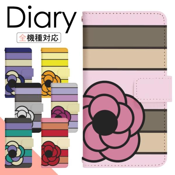 スマホケース 手帳型 多機種対応 iPhone17 iPhone16 16e iPhone15 iP...