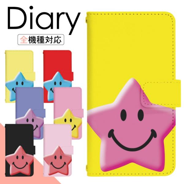 スマホケース 手帳型 多機種対応 iPhone17 iPhone16 16e iPhone15 iP...