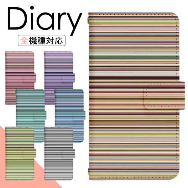 スマホケース 手帳型 多機種対応 iPhone17 iPhone16 16e iPhone15 iP...