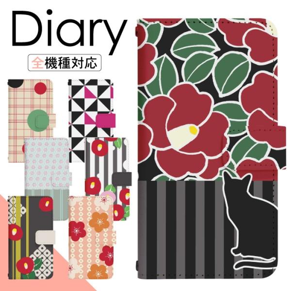 スマホケース 手帳型 多機種対応 iPhone17 iPhone16 16e iPhone15 iP...