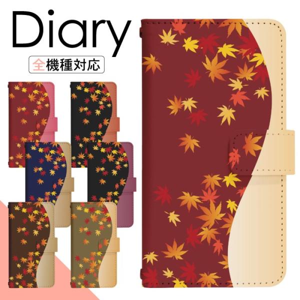 スマホケース 手帳型 多機種対応 iPhone17 iPhone16 16e iPhone15 iP...