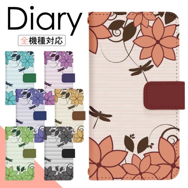 スマホケース 手帳型 多機種対応 iPhone17 iPhone16 16e iPhone15 iP...