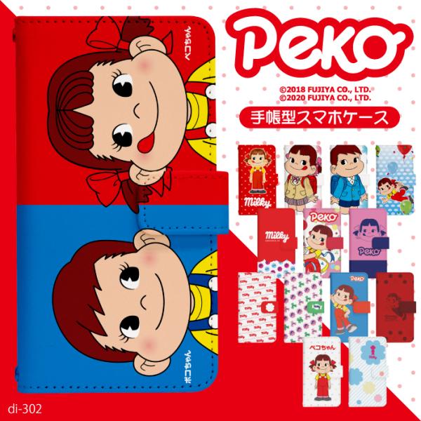 スマホケース 手帳型 多機種対応 iPhone17 iPhone16 16e iPhone15 iP...