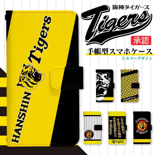 スマホケース 手帳型 多機種対応 iPhone17 iPhone16 16e iPhone15 iP...