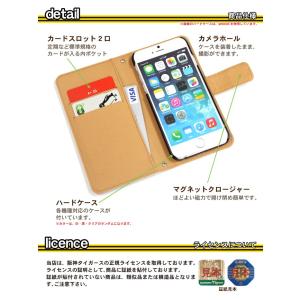 スマホケース 手帳型 多機種対応 iPhone...の詳細画像1