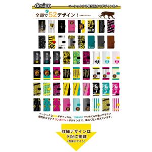 スマホケース 手帳型 多機種対応 iPhone...の詳細画像2