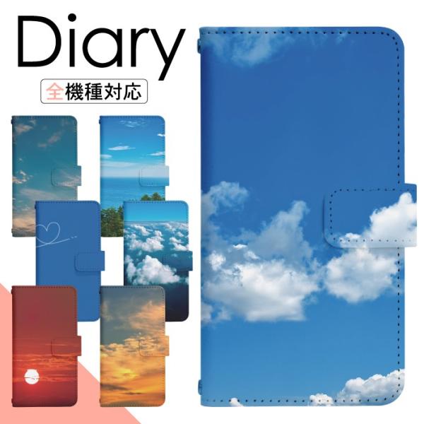 スマホケース 手帳型 多機種対応 iPhone17 iPhone16 16e iPhone15 iP...