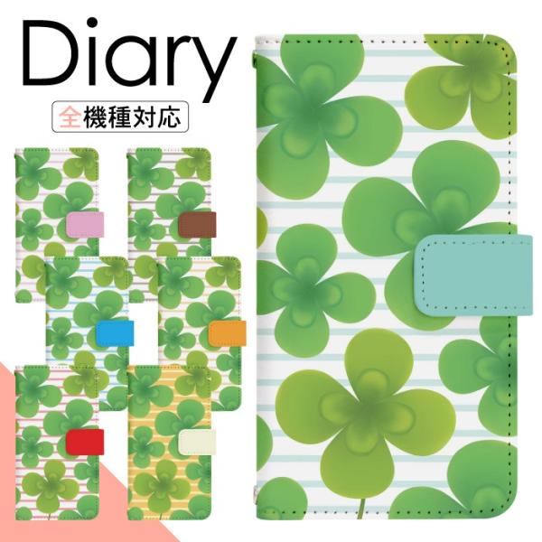 スマホケース 手帳型 多機種対応 iPhone17 iPhone16 16e iPhone15 iP...