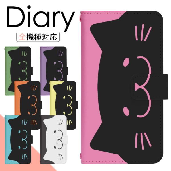 スマホケース 手帳型 多機種対応 iPhone17 iPhone16 16e iPhone15 iP...