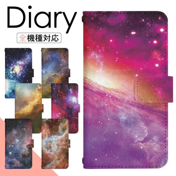 スマホケース 手帳型 多機種対応 iPhone17 iPhone16 16e iPhone15 iP...