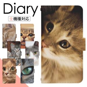 スマホケース 手帳型 多機種対応 iPhone17 iPhone16 16e iPhone15 iPhone14 iphone13 12 11 se2 se3 xperia galaxy google pixel9 8 ケース di365