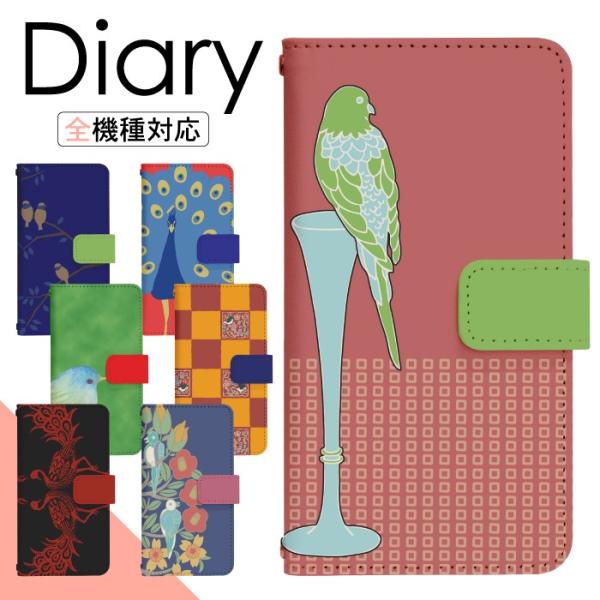 スマホケース 手帳型 多機種対応 iPhone17 iPhone16 16e iPhone15 iP...