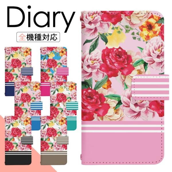 スマホケース 手帳型 多機種対応 iPhone17 iPhone16 16e iPhone15 iP...