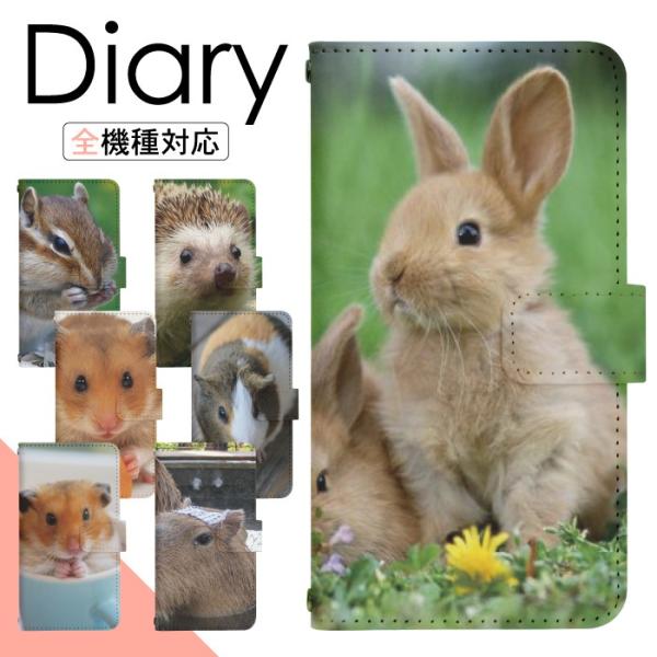 スマホケース 手帳型 多機種対応 iPhone17 iPhone16 16e iPhone15 iP...