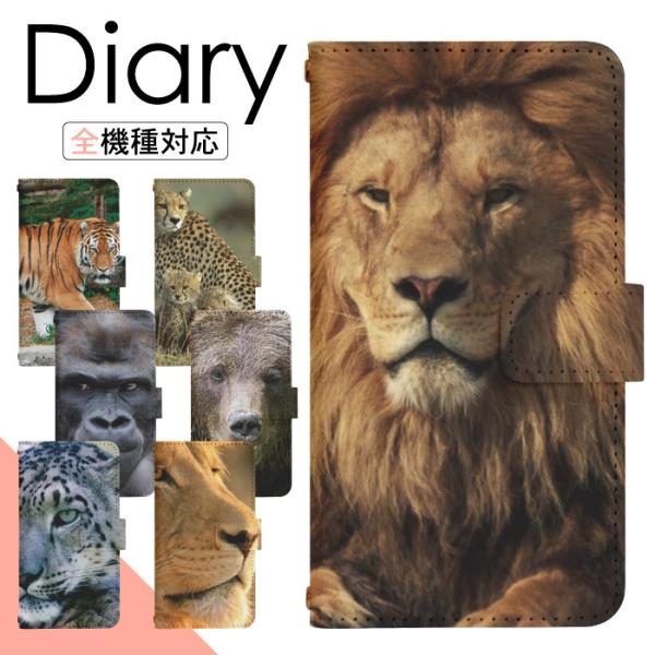 スマホケース 手帳型 多機種対応 iPhone17 iPhone16 16e iPhone15 iP...