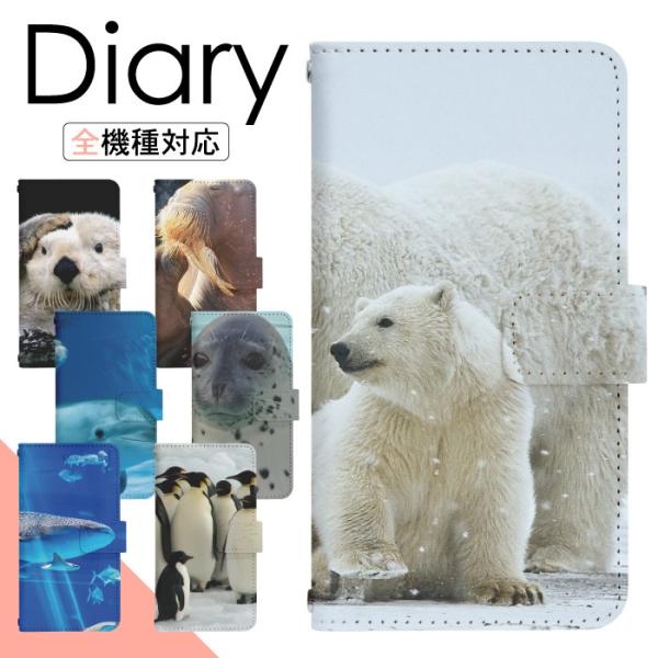 スマホケース 手帳型 多機種対応 iPhone17 iPhone16 16e iPhone15 iP...