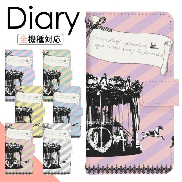 スマホケース 手帳型 多機種対応 iPhone17 iPhone16 16e iPhone15 iP...