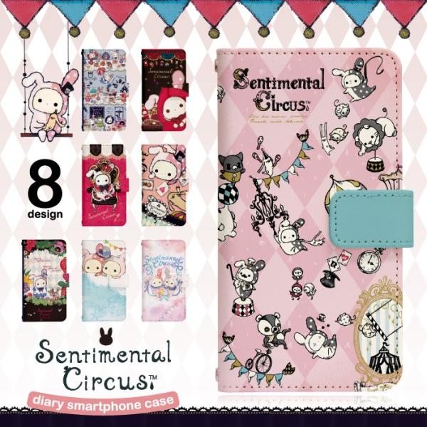 スマホケース 手帳型 多機種対応 iPhone17 iPhone16 16e iPhone15 iP...