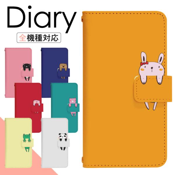 スマホケース 手帳型 多機種対応 iPhone17 iPhone16 16e iPhone15 iP...