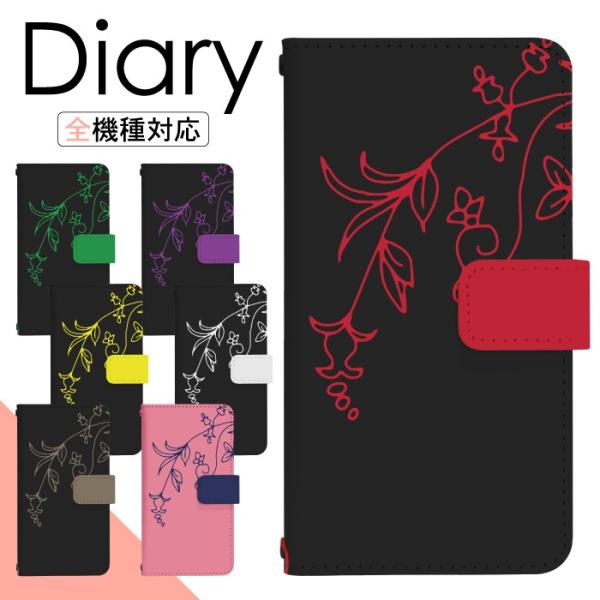 スマホケース 手帳型 多機種対応 iPhone17 iPhone16 16e iPhone15 iP...