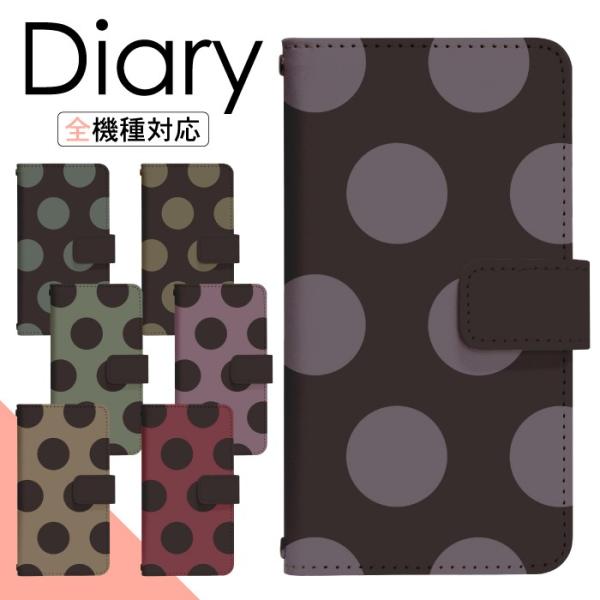 スマホケース 手帳型 多機種対応 iPhone17 iPhone16 16e iPhone15 iP...