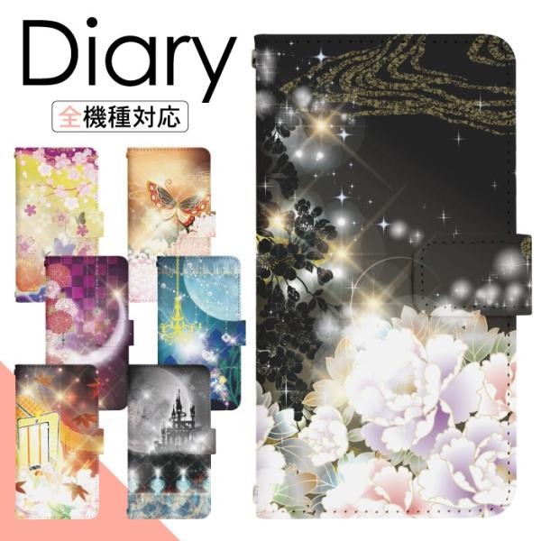 スマホケース 手帳型 多機種対応 iPhone17 iPhone16 16e iPhone15 iP...