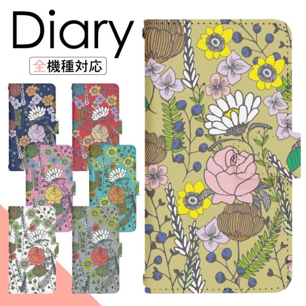 スマホケース 手帳型 多機種対応 iPhone17 iPhone16 16e iPhone15 iP...