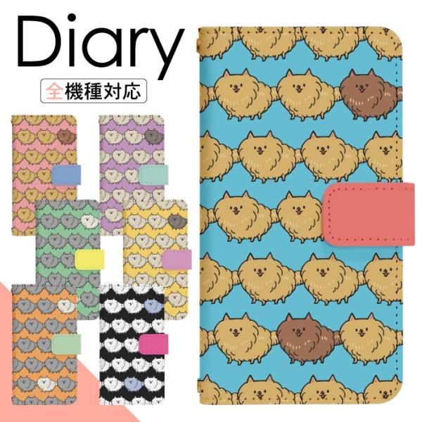 スマホケース 手帳型 多機種対応 iPhone17 iPhone16 16e iPhone15 iP...