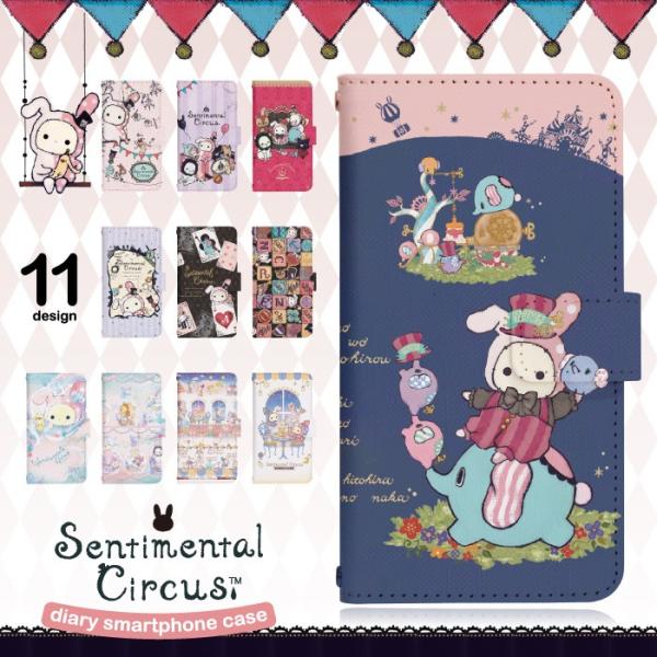 スマホケース 手帳型 多機種対応 iPhone17 iPhone16 16e iPhone15 iP...