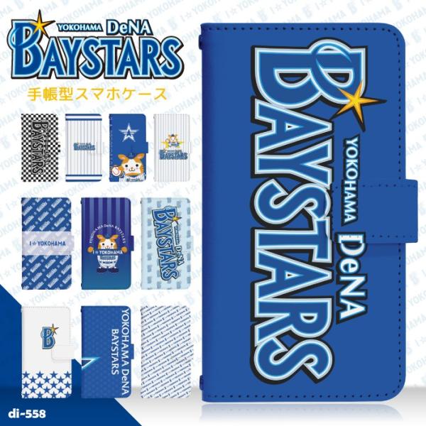 スマホケース 手帳型 多機種対応 iPhone17 iPhone16 16e iPhone15 iP...