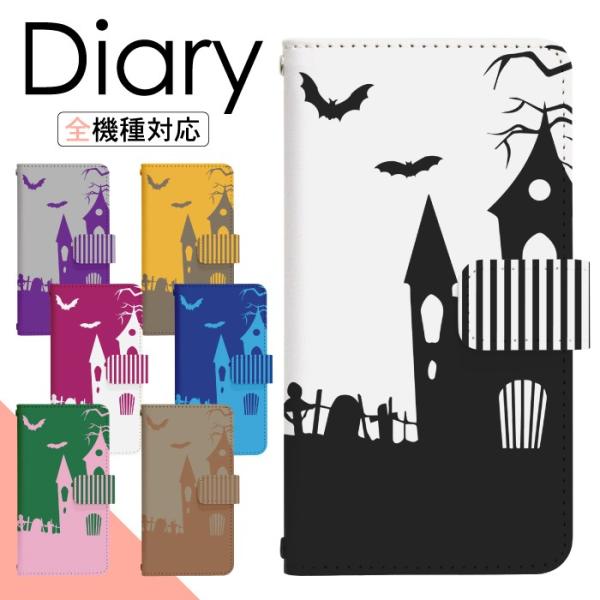 スマホケース 手帳型 多機種対応 iPhone17 iPhone16 16e iPhone15 iP...