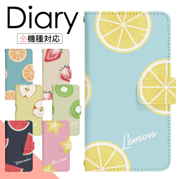 スマホケース 手帳型 多機種対応 iPhone17 iPhone16 16e iPhone15 iP...