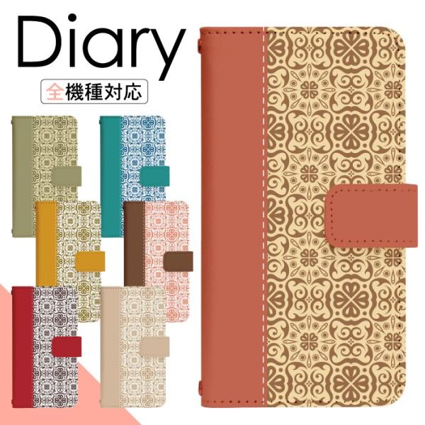 スマホケース 手帳型 多機種対応 iPhone17 iPhone16 16e iPhone15 iP...