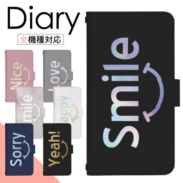 スマホケース 手帳型 多機種対応 iPhone17 iPhone16 16e iPhone15 iP...