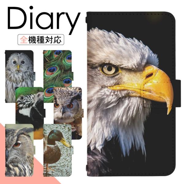 スマホケース 手帳型 多機種対応 iPhone17 iPhone16 16e iPhone15 iP...