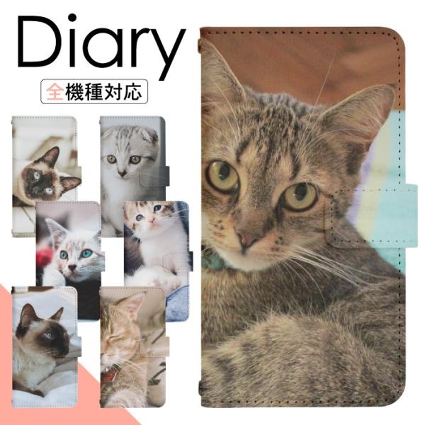 スマホケース 手帳型 多機種対応 iPhone17 iPhone16 16e iPhone15 iP...