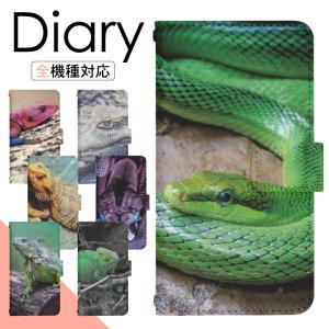スマホケース 手帳型 多機種対応 iPhone17 iPhone16 16e iPhone15 iPhone14 iphone13 12 11 se2 se3 xperia galaxy google pixel9 8 ケース di701