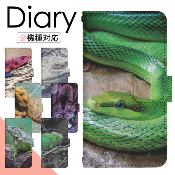 スマホケース 手帳型 多機種対応 iPhone17 iPhone16 16e iPhone15 iP...