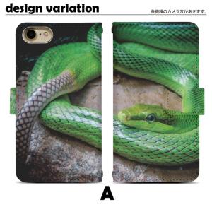 スマホケース 手帳型 多機種対応 iPhone...の詳細画像1