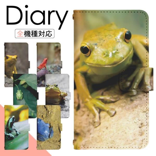 スマホケース 手帳型 多機種対応 iPhone17 iPhone16 16e iPhone15 iP...