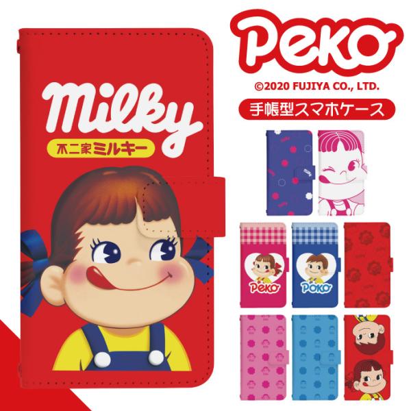 スマホケース 手帳型 多機種対応 iPhone17 iPhone16 16e iPhone15 iP...