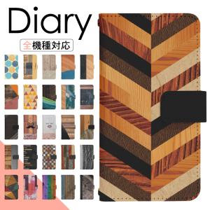 スマホケース 手帳型 多機種対応 iPhone17 iPhone16 16e iPhone15 iPhone14 iphone13 12 11 se2 se3 xperia galaxy google pixel9 8 ケース di859