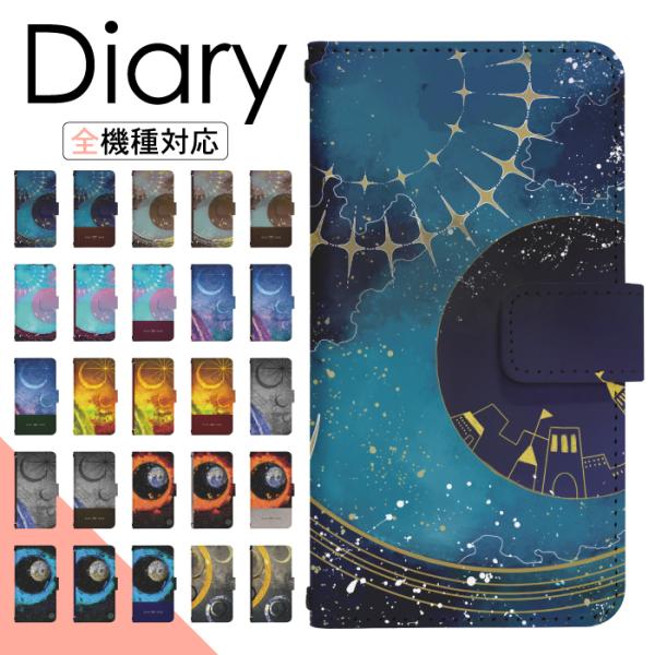 スマホケース 手帳型 多機種対応 iPhone17 iPhone16 16e iPhone15 iP...