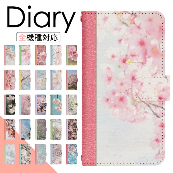 スマホケース 手帳型 多機種対応 iPhone17 iPhone16 16e iPhone15 iP...