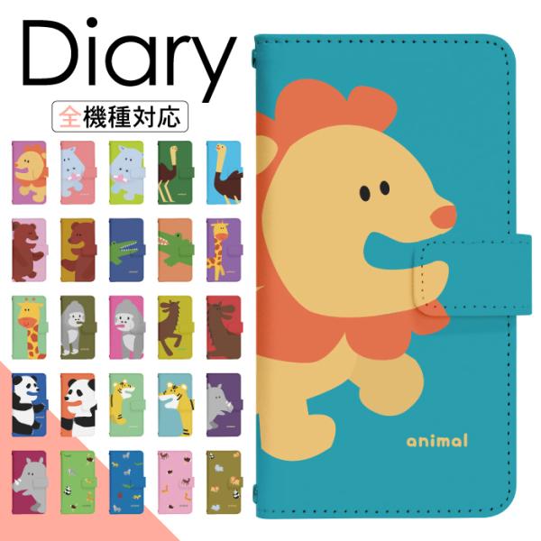 スマホケース 手帳型 多機種対応 iPhone17 iPhone16 16e iPhone15 iP...