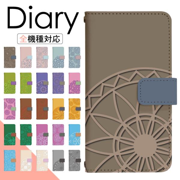 スマホケース 手帳型 多機種対応 iPhone17 iPhone16 16e iPhone15 iP...