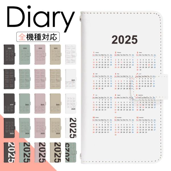 スマホケース 手帳型 多機種対応 iPhone17 iPhone16 16e iPhone15 iP...