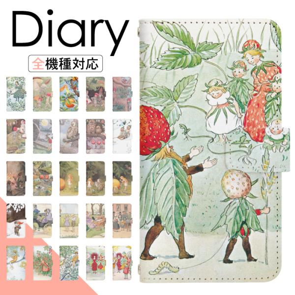 スマホケース 手帳型 多機種対応 iPhone17 iPhone16 16e iPhone15 iP...