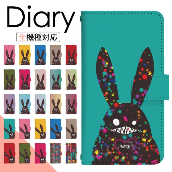 スマホケース 手帳型 多機種対応 iPhone17 iPhone16 16e iPhone15 iP...